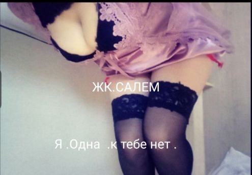 Проститутка Астаны : Медина - фото 1